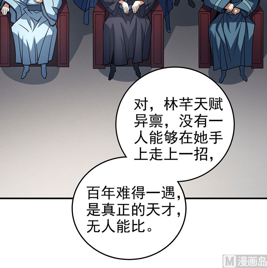 第114话 自裁（3）29