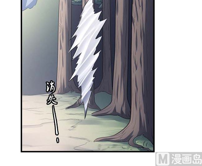 第168话 九龙山脉（2）49