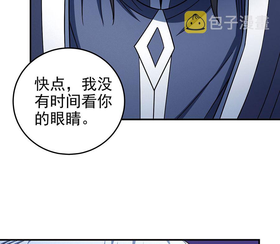 第114话 自裁（3）7