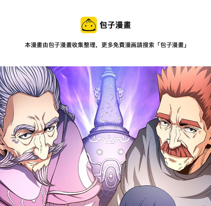 第128话 龙翔浅滩（1）0