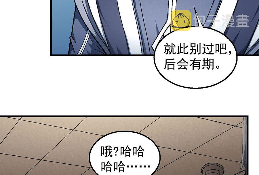 第134话 封印再现（3）17