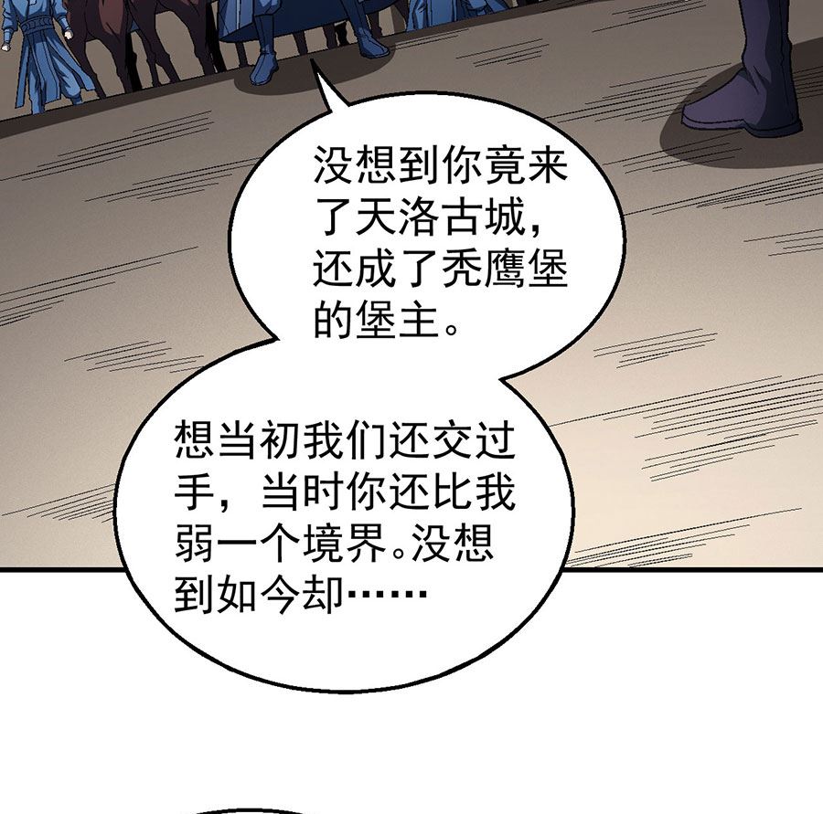 第124话 激战（1）39