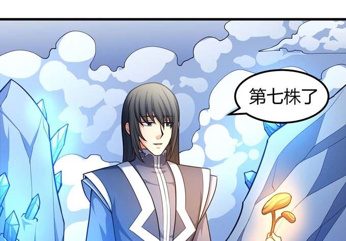 第170话 如何瓜分（1）69