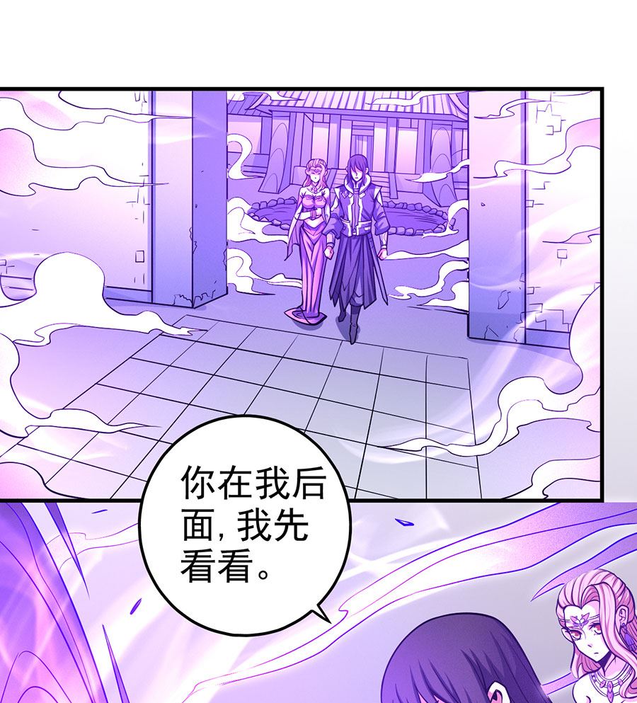 第107话 恐怖的强者（3）20