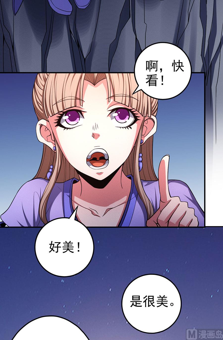第102话 紫府（3）54