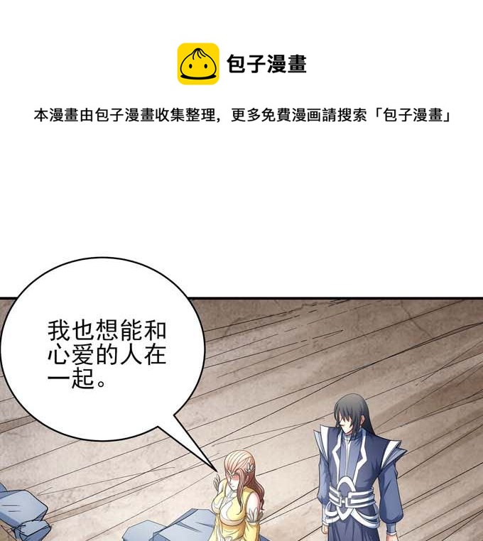 第163话 禁军统领（2）0