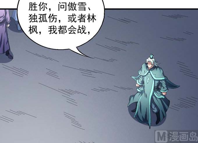 第147话  第一之争（2）5