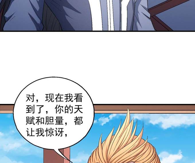 第156话 杀禹天行（3）7