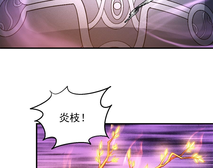 第127话 弃鼎（3）67