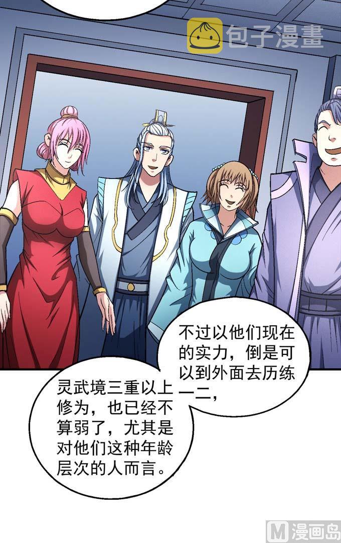 第140话 天才时代（1）13