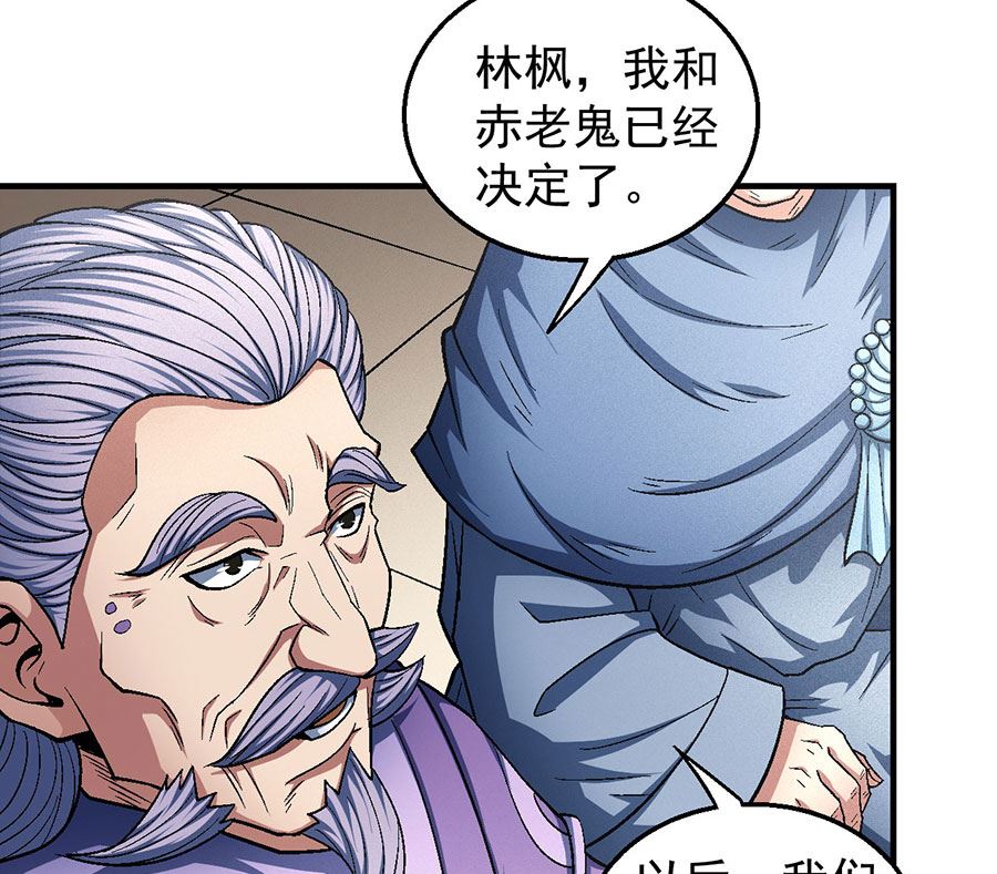 第134话 封印再现（3）19