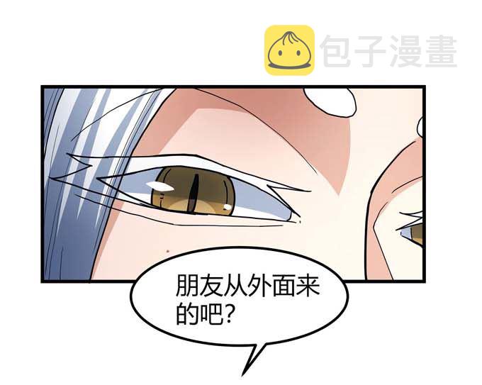 第178话 上古凶兽（2）62