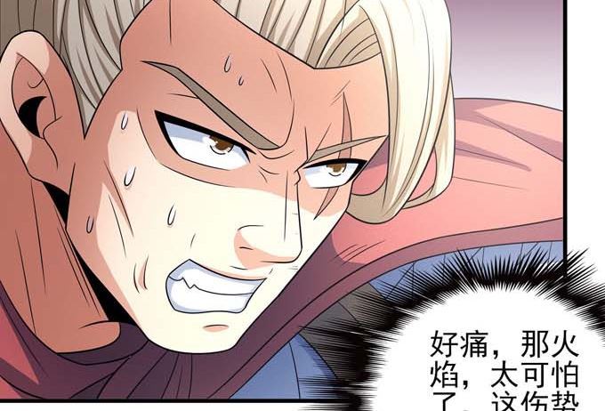 第164话 黑莲之威（2）64