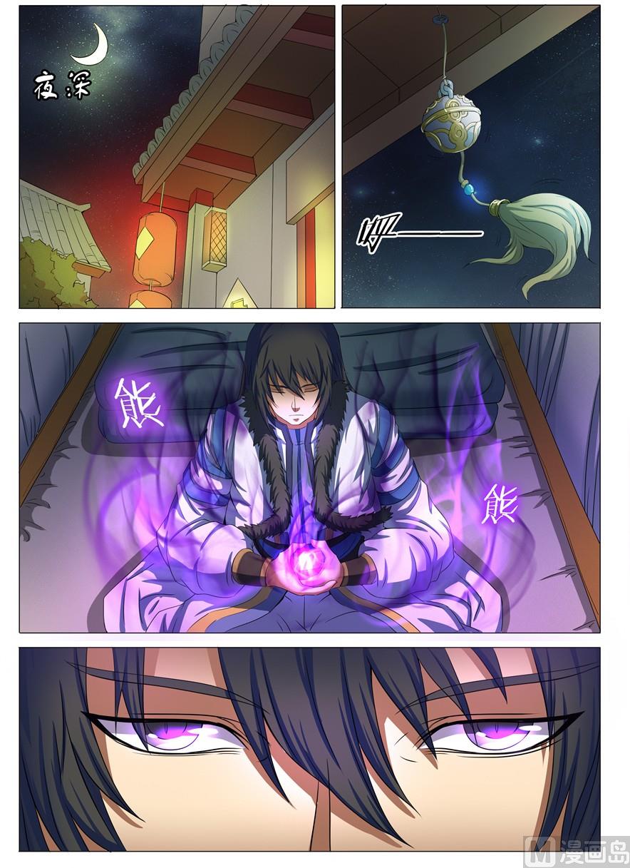 第21话 纳兰凤 35