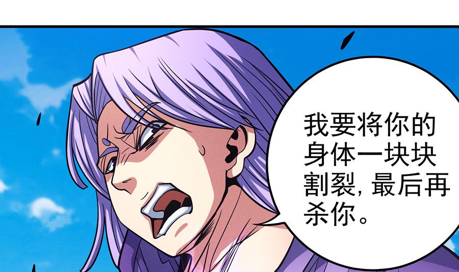 第106话 十字之光（1）24