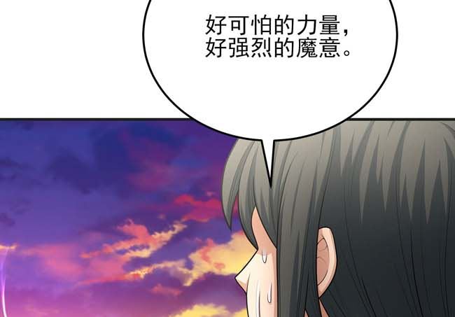 第169话 魔剑（2）23