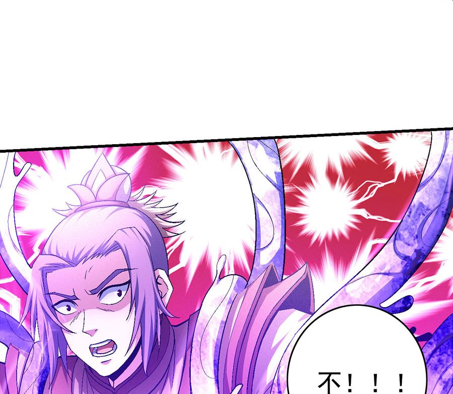 第130话 落霞宗的噩梦（2）57
