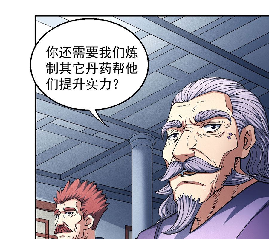 第135话 问鼎天下（2）42