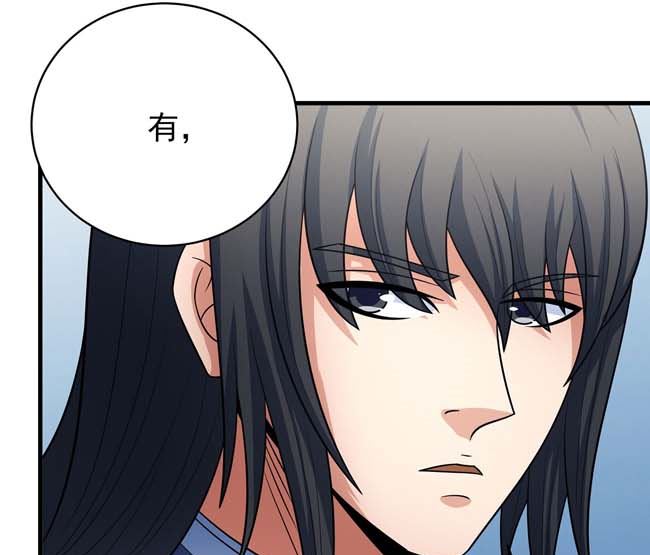 第167话 师兄妹（2）18