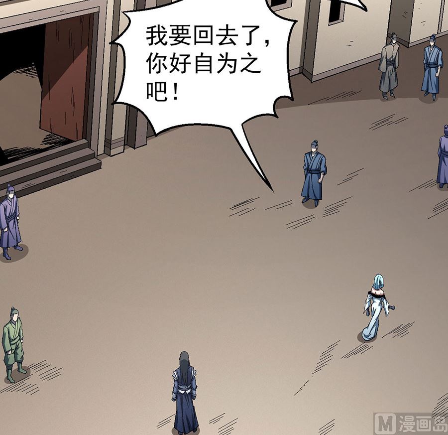第123话 屠杀（1）15