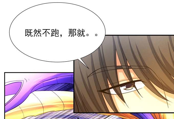 第177话 苍龙之首（1）58