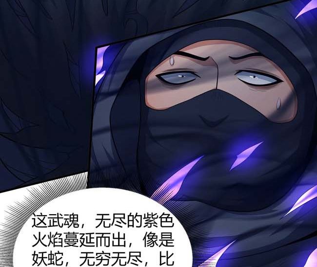 第171话 万兽门人（1）36