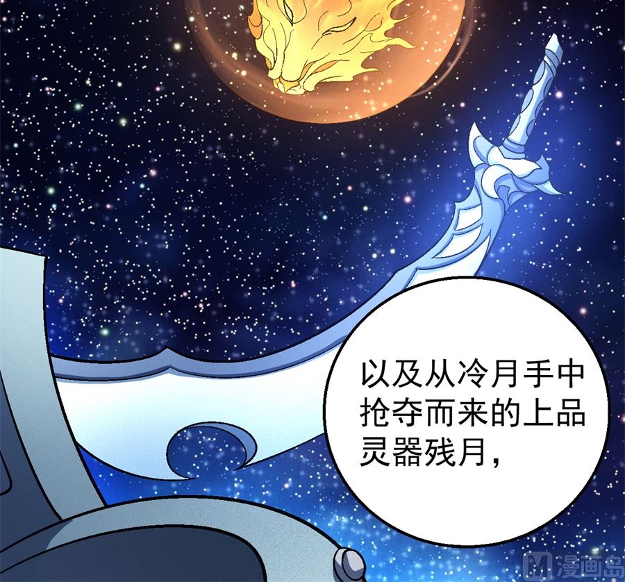 第120话 深夜来访（2）18