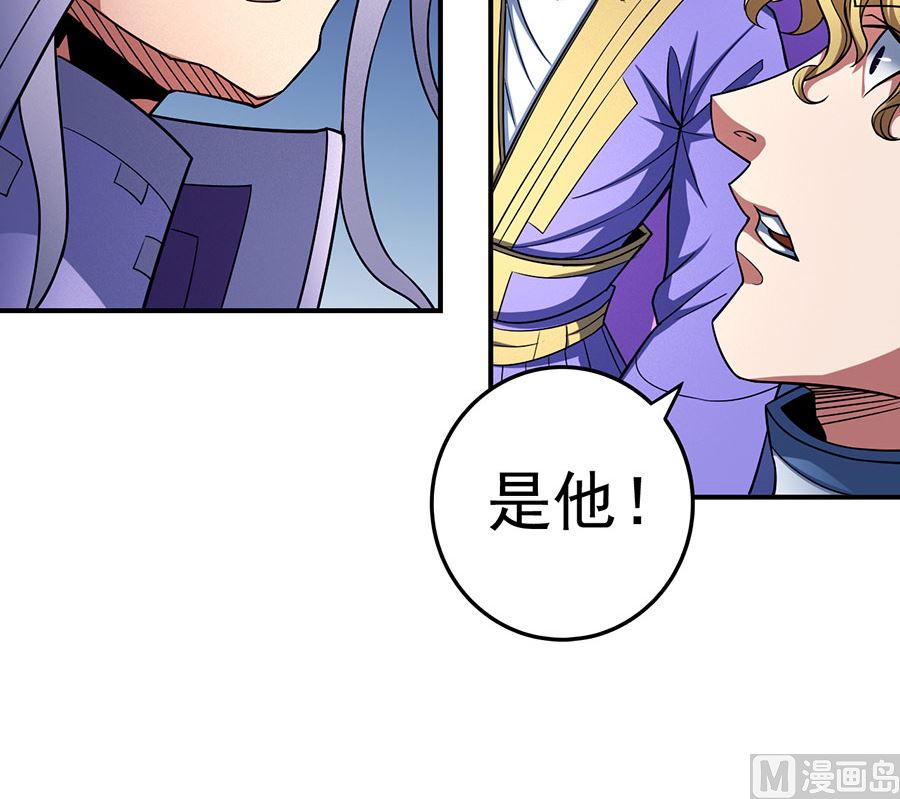 第103话 不配用剑（3）15
