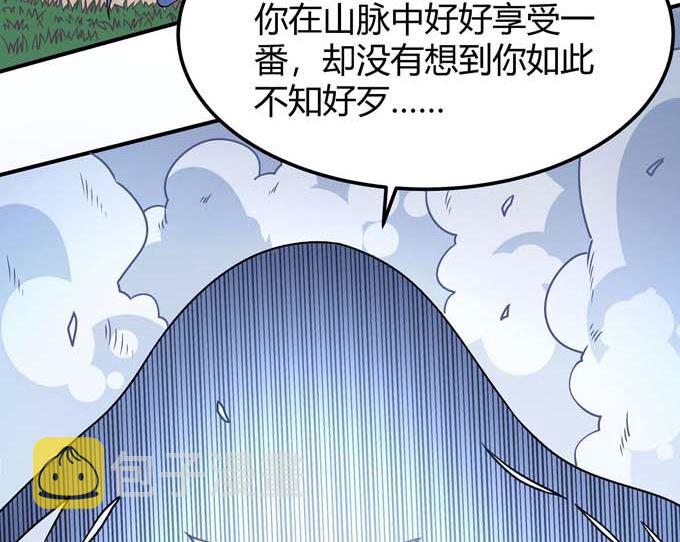 第179话 化形之说（2）62
