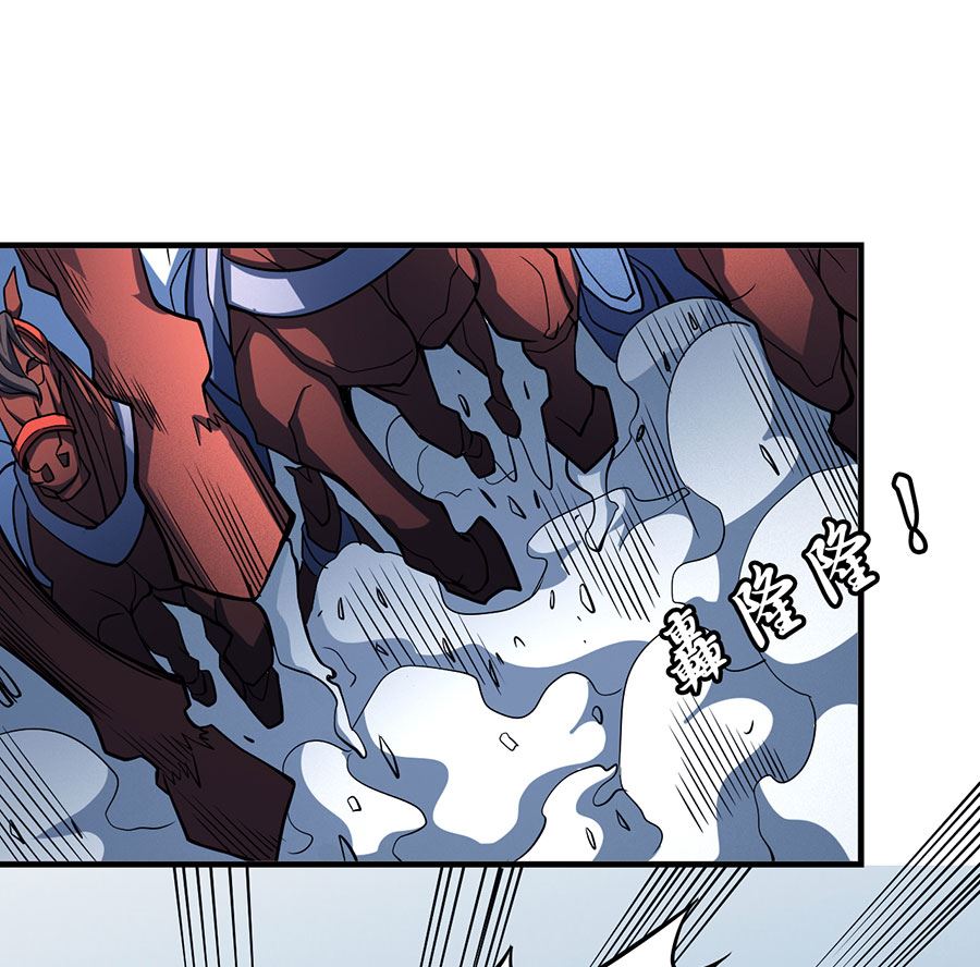 第109话 诛杀统领（1）13
