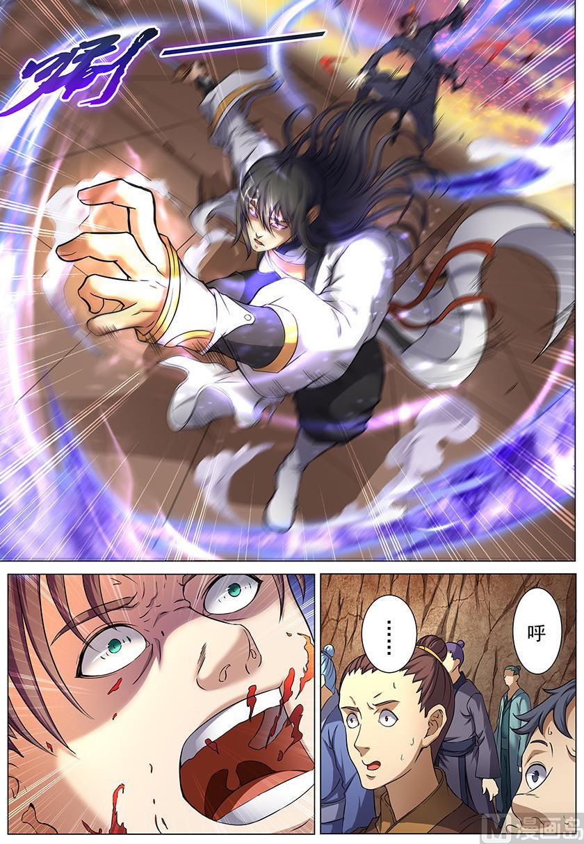 第35话 万衆瞩目 37