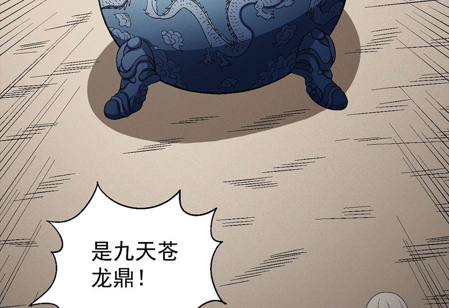 第134话 封印再现（3）42