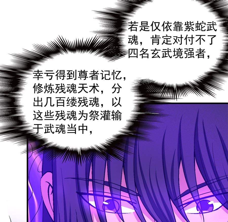 第126话 再起风波（3）60