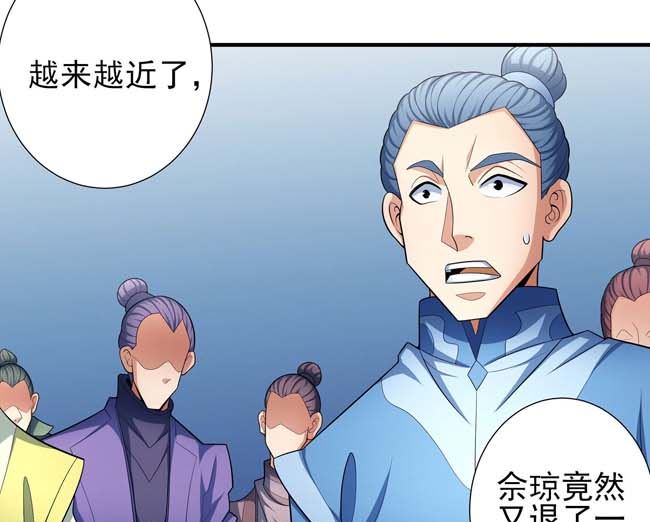 第165话 谁能救你（3）35