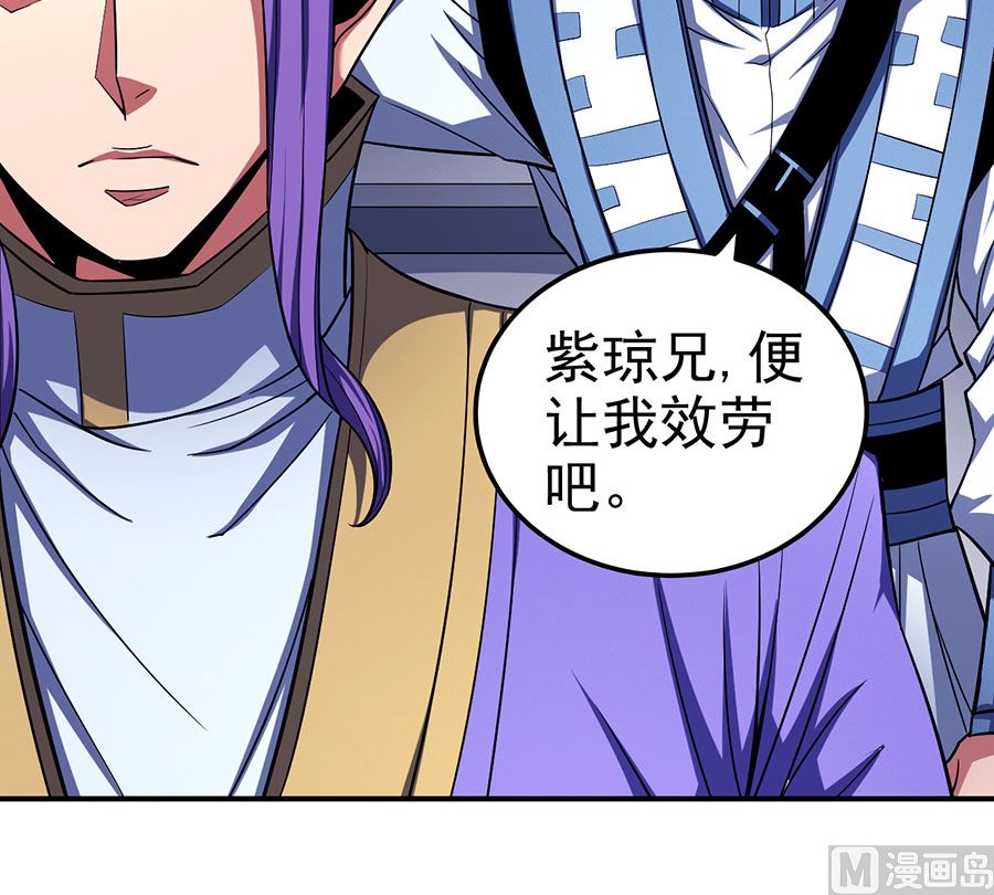 第103话 不配用剑（3）44