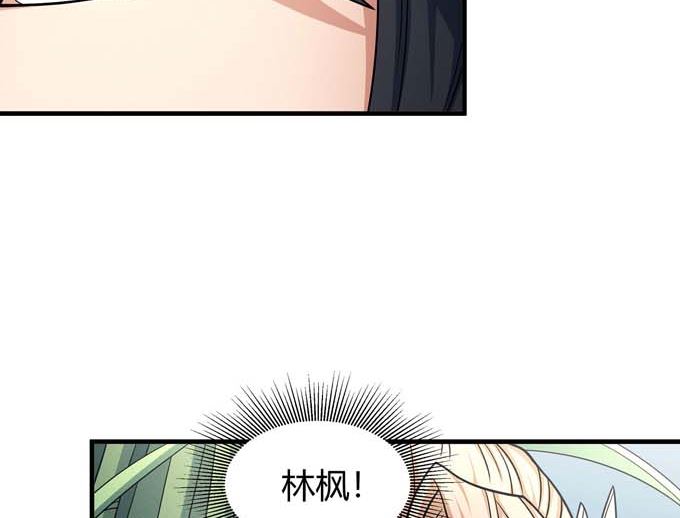 第163话 禁军统领（3）51