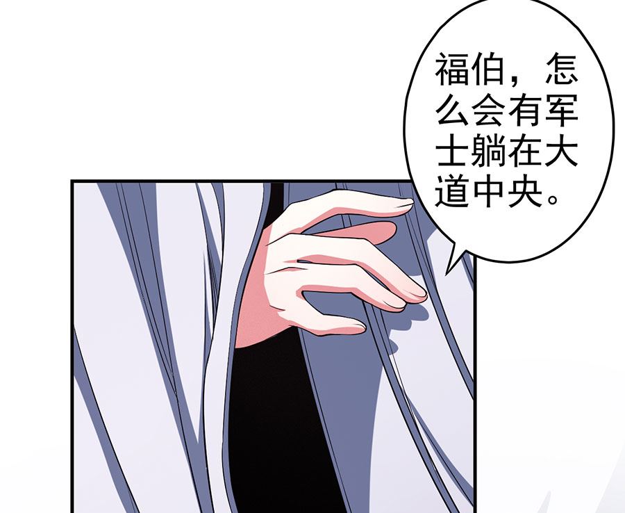 第100话 奇妙的境界（1）54