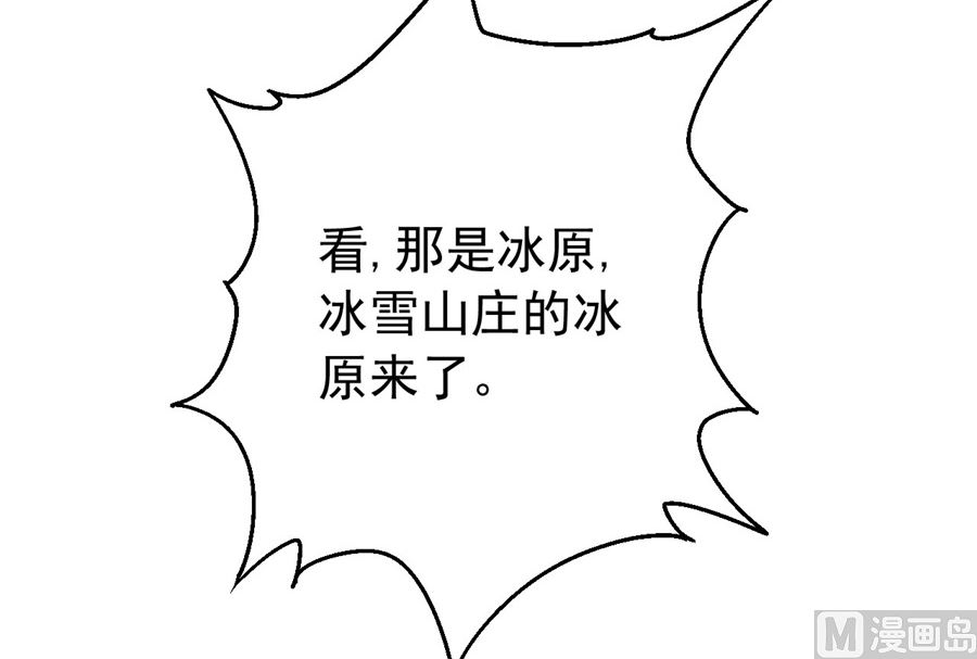 第117话 刀公子（2）41