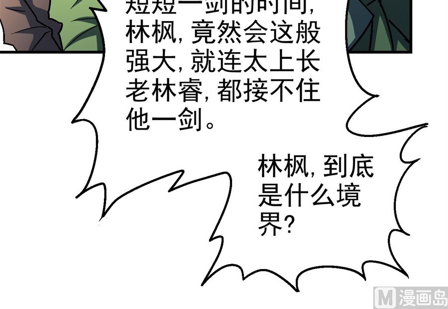 第116话 失去（1）39