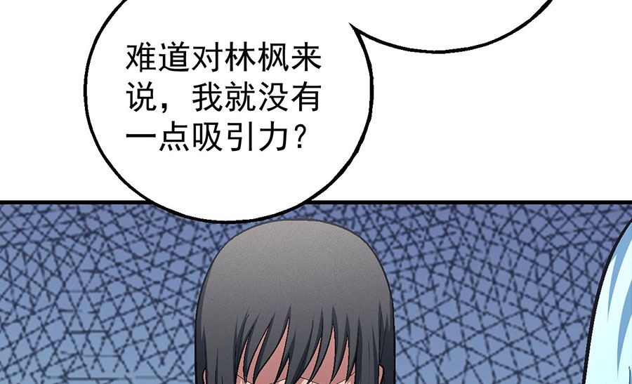 第121话 四方齐动（1）18