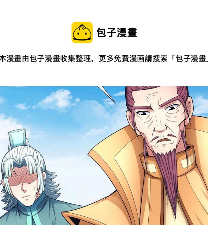 第162话 刻画（1）2