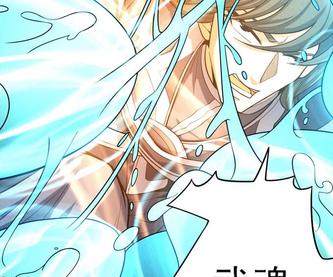 第161话 虚僞（2）66