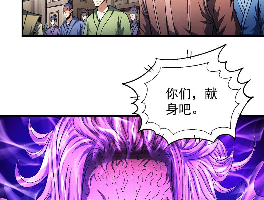 第133话 世事无常（1）23