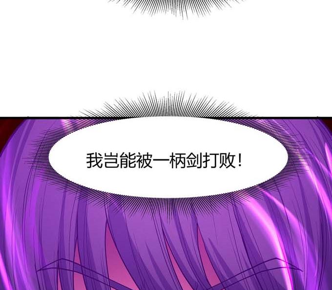 第180话 战天妖（1）73