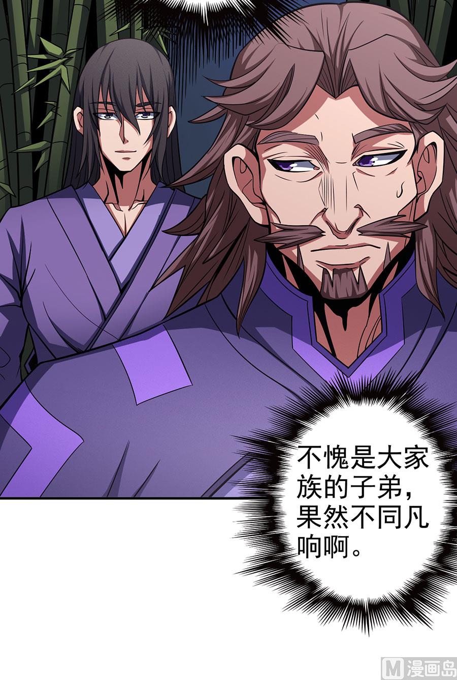 第101话 千钧一发（1）29