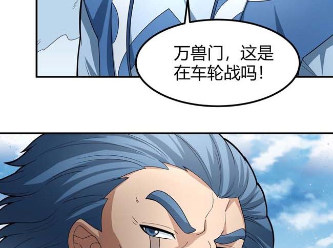 第175话 巫妖之魂（2）21