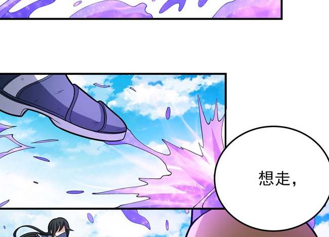 第174话 你行吗（1）22