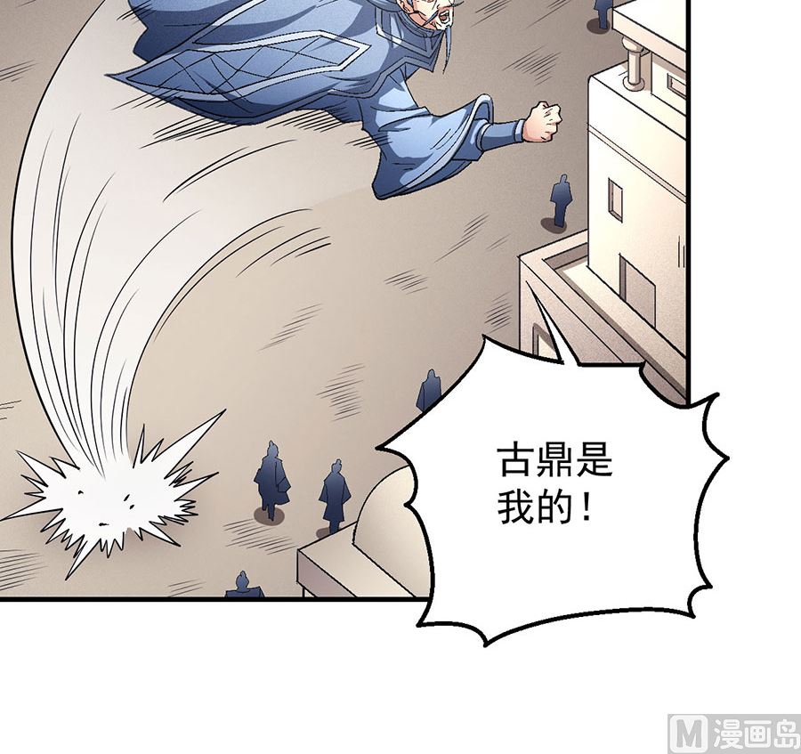 第127话 弃鼎（2）5