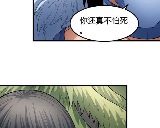 第175话 巫妖之魂（3）35
