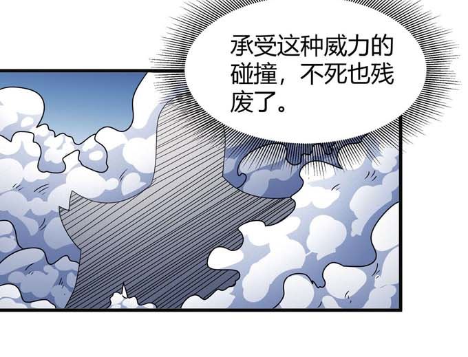 第176话 天噬（3）72